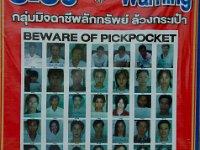 DSC 1889  Les picpockets n'ont qu'à bien se tenir