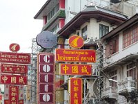 DSC 1688  Rue Yaowarat